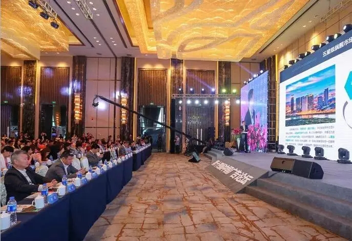 中國(guó)廣告論壇